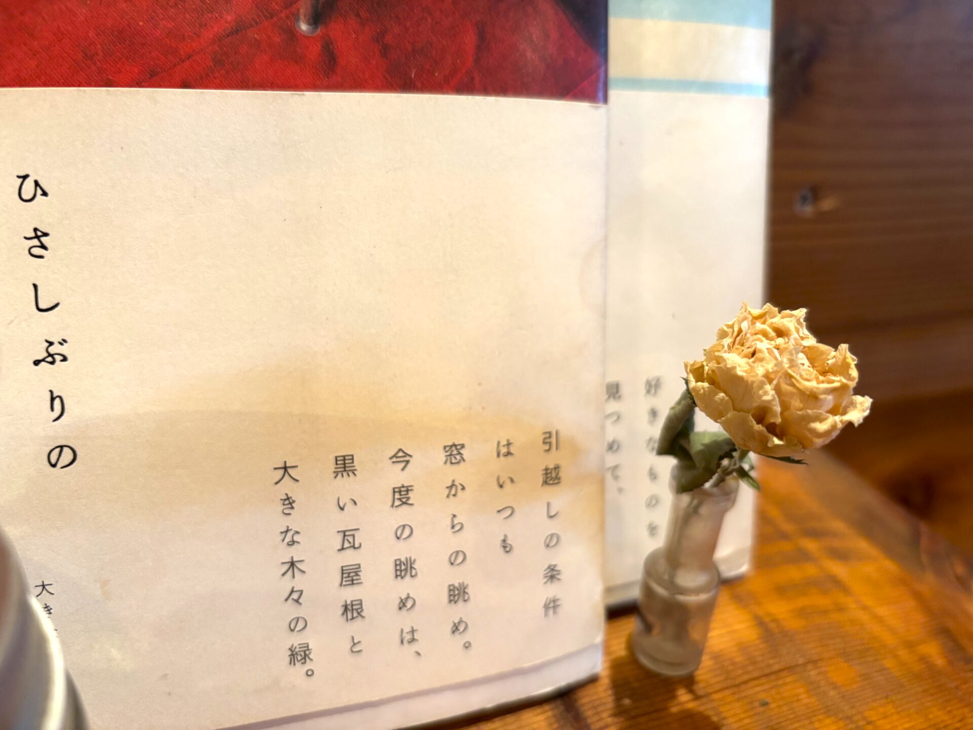 古民家cafe