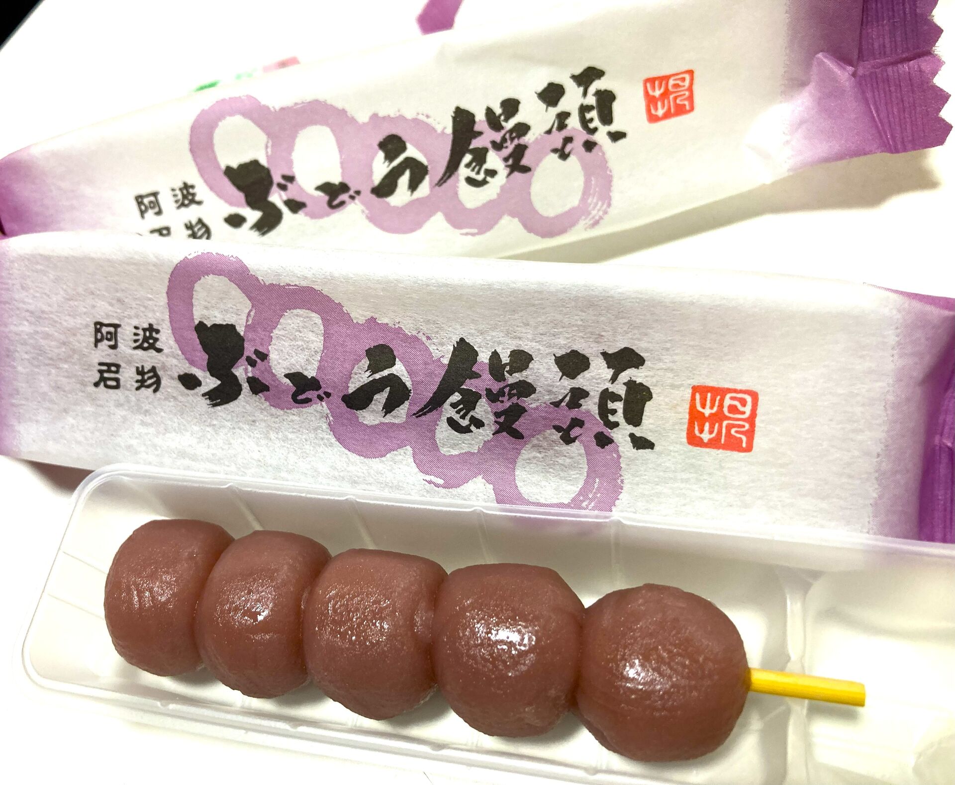 思い出の