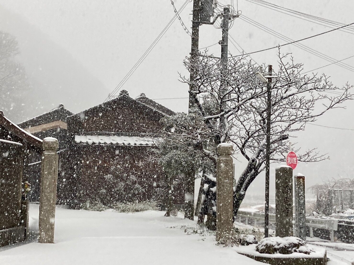 救急隊