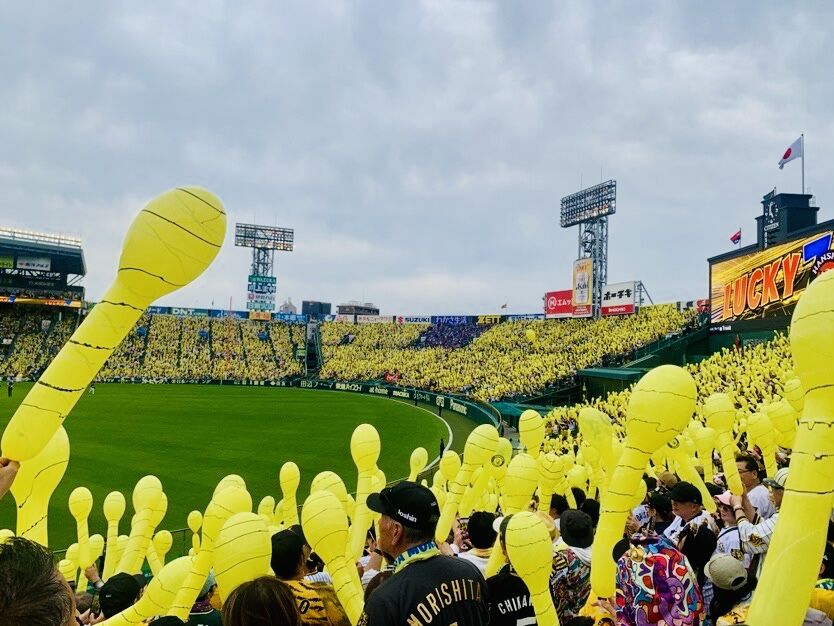甲子園