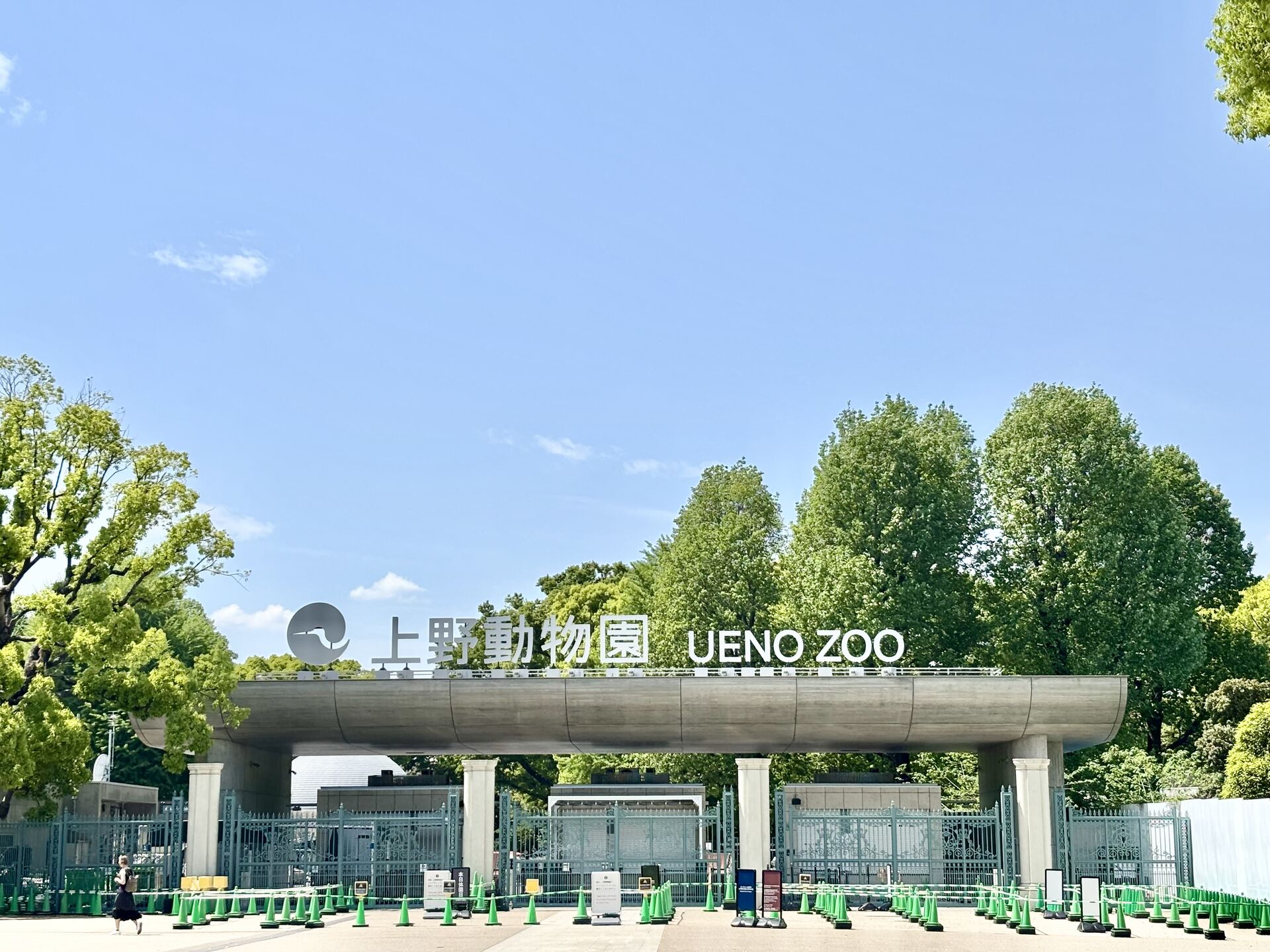 国立科学博物館