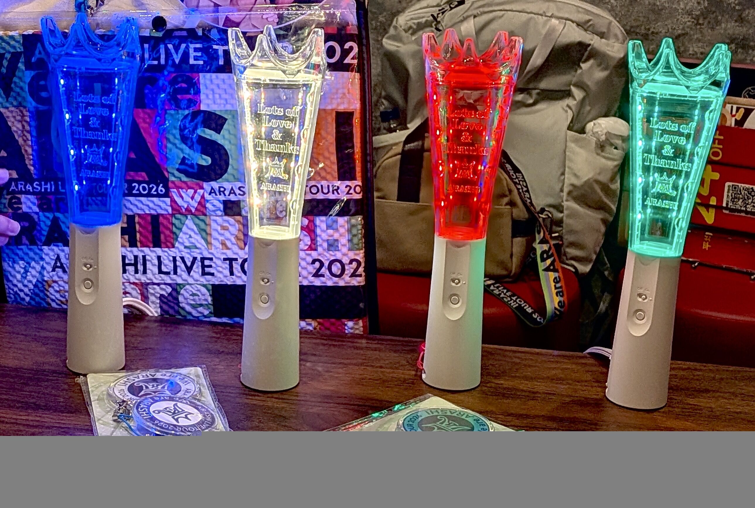 嵐