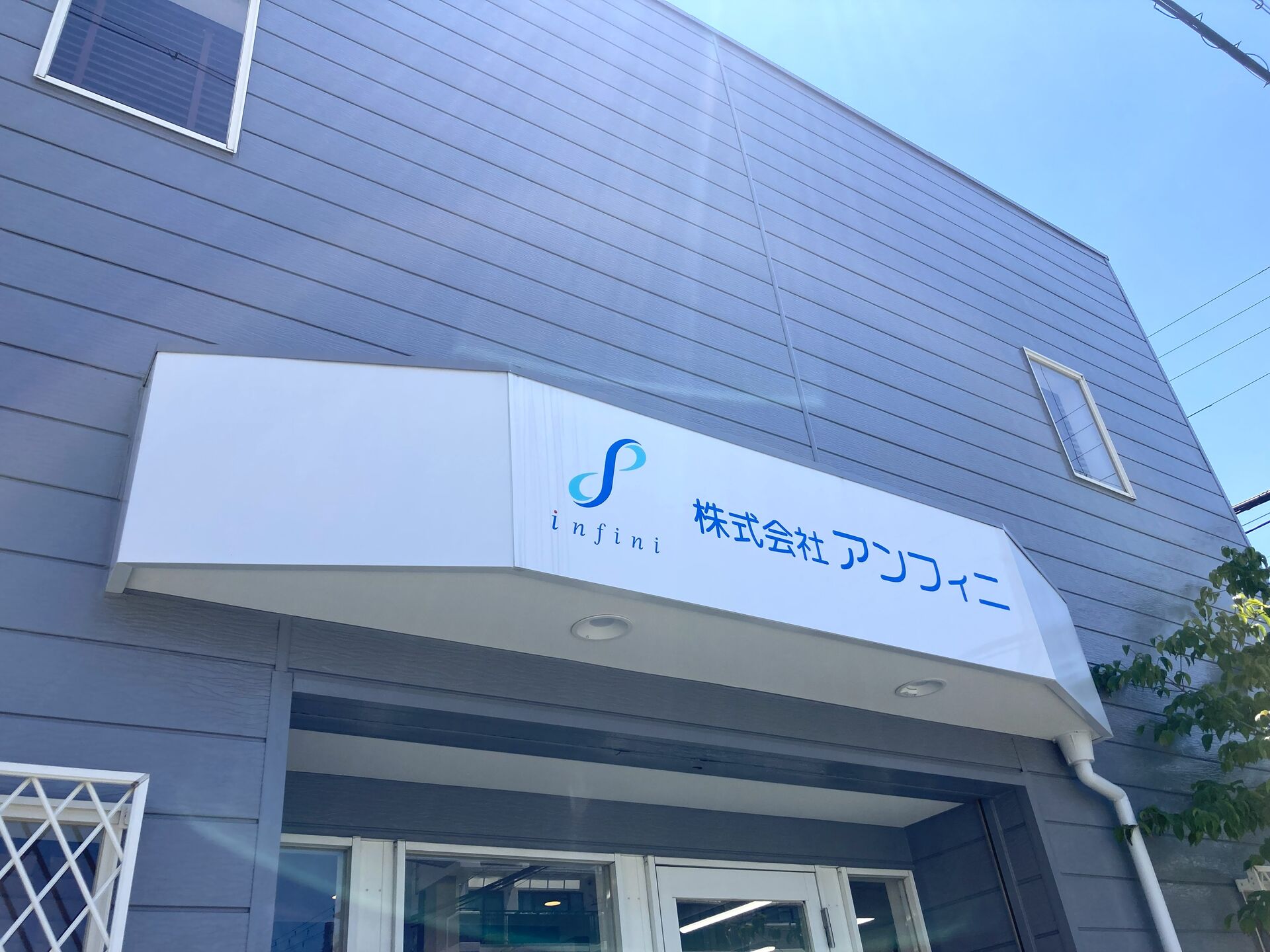 海の日・三連休のはじまり